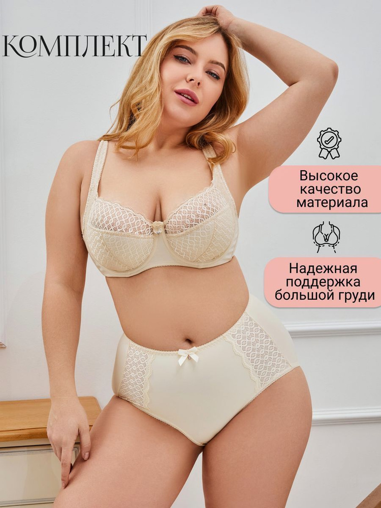 Комплект белья Maternity #1