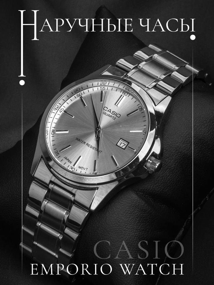 Casio Часы наручные Кварцевые Часы наручные мужские, кварцевые часы с металлическим ремешком  #1