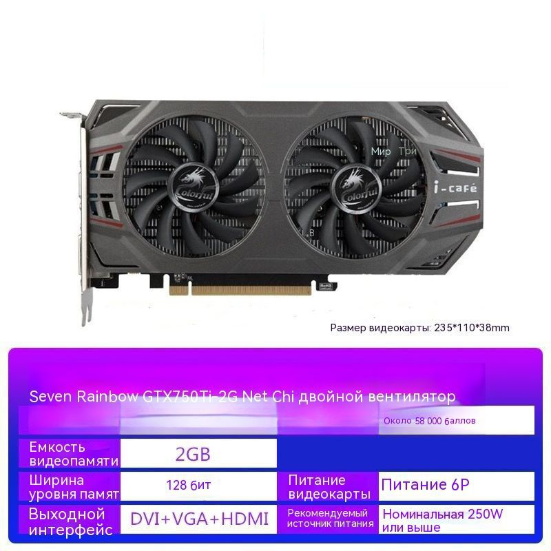Видеокарта 6 ГБ GDDR6 - купить по низким ценам в интернет-магазине OZON ...