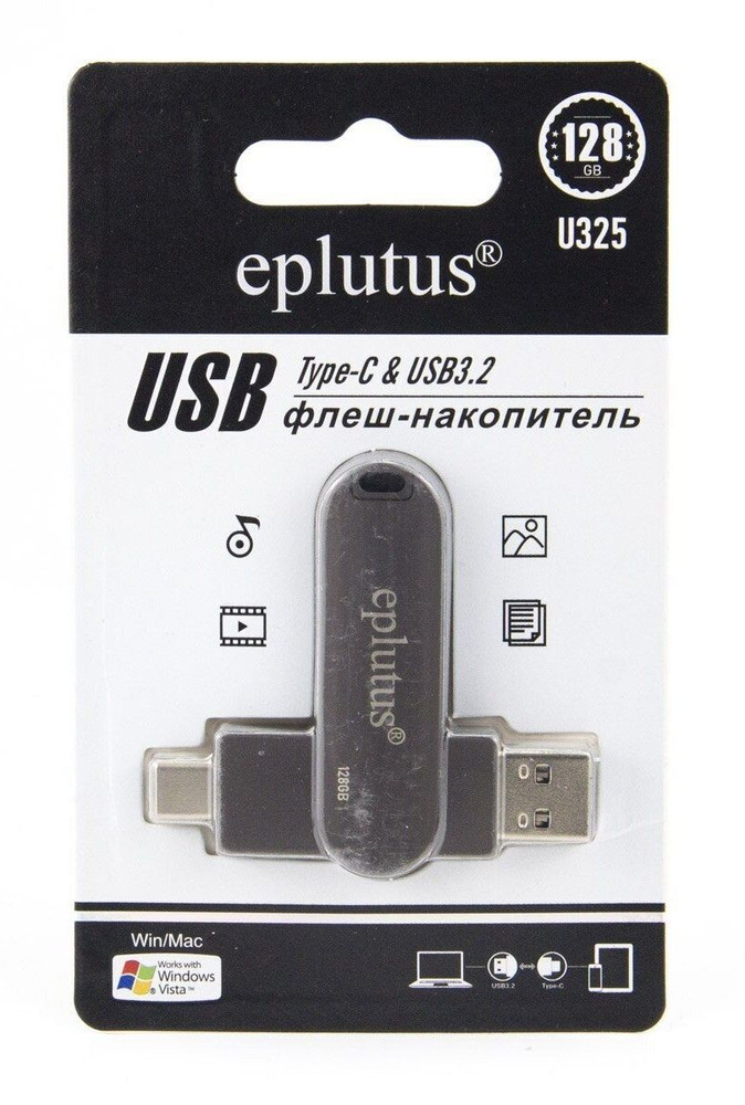 Eplutus USB-флеш-накопитель U325 128 ГБ, черный #1