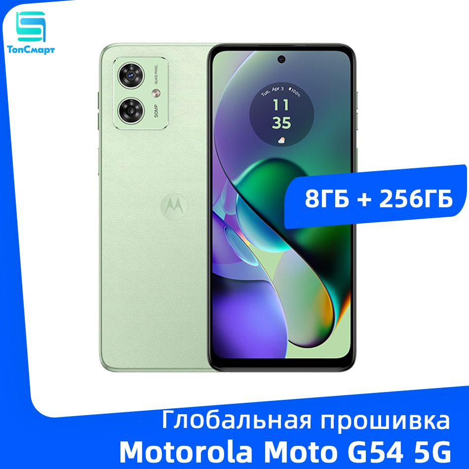 Смартфон Motorola G54 - купить по выгодной цене в интернет-магазине OZON  (1466843530)