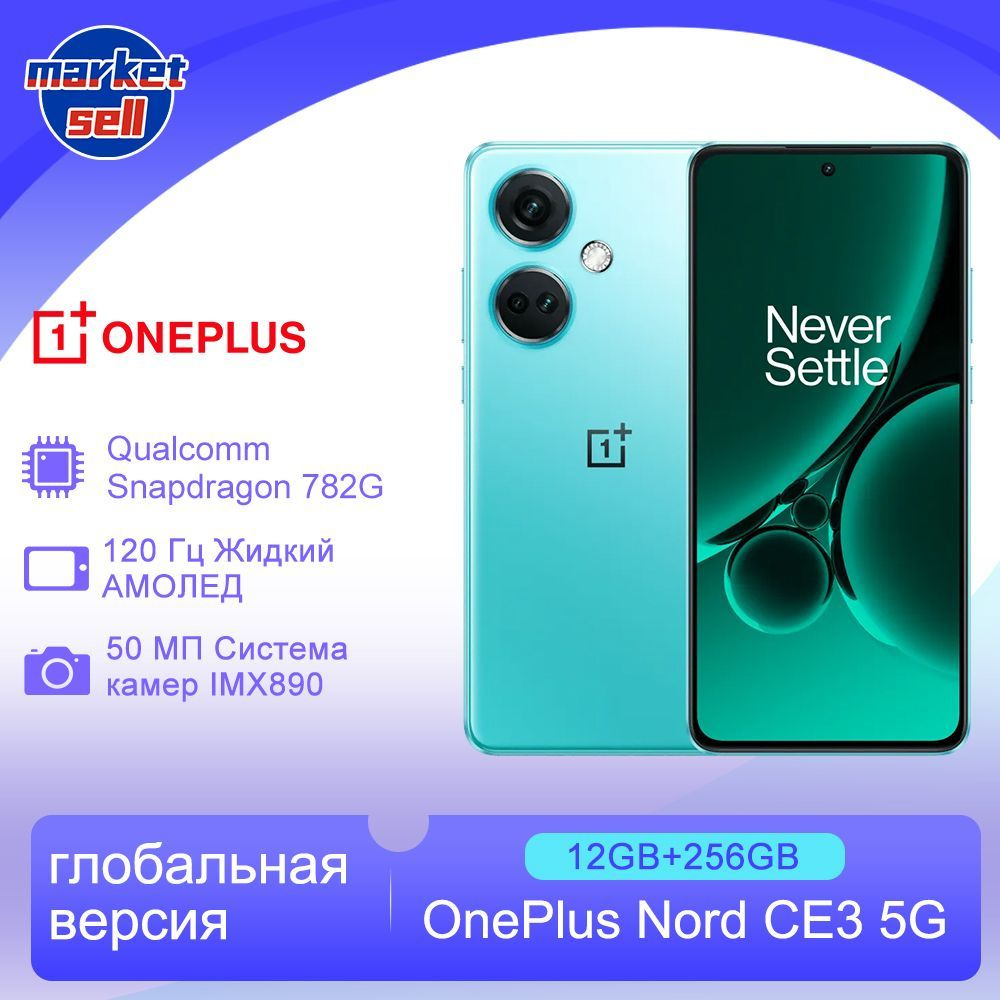 OnePlus Смартфон Nord CE 3, поддержка русского языка Google Play NFC,  глобальная версия Global 12/256 ГБ, зеленый