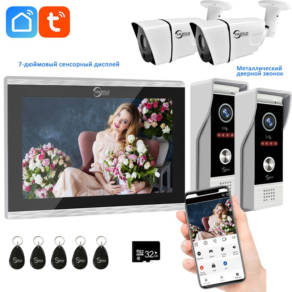 Видеодомофон ANJIELOSMART 94202BC+AHD10+Camera, 1024x600 купить по низким  ценам в интернет-магазине OZON (1468919193)