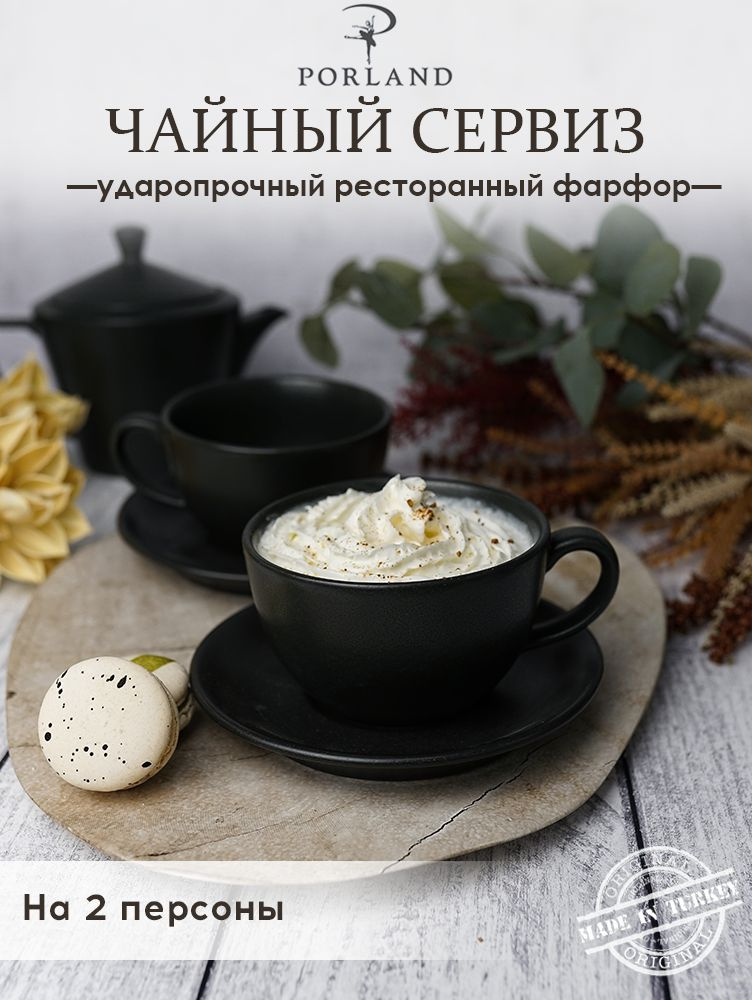 Чайный набор/чайный сервиз Porland Seasons, на 2 персоны, черный, фарфор #1