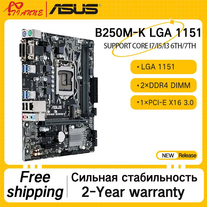 Материнская плата NVIDIA PRIME B250M-K OEM купить по низкой цене с ...