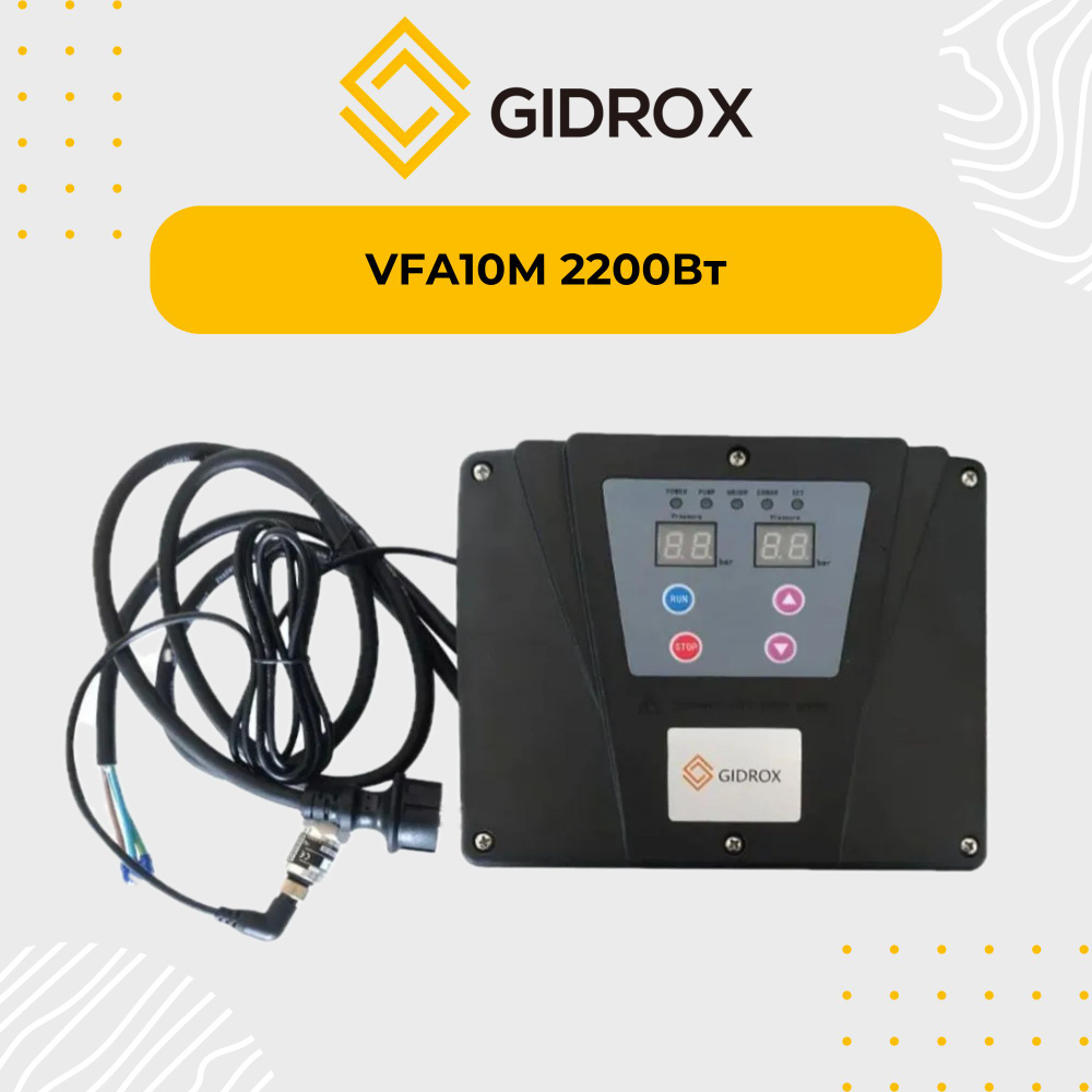 Частотный блок управления (инвертор) GIDROX VFA10M 2200Вт #1