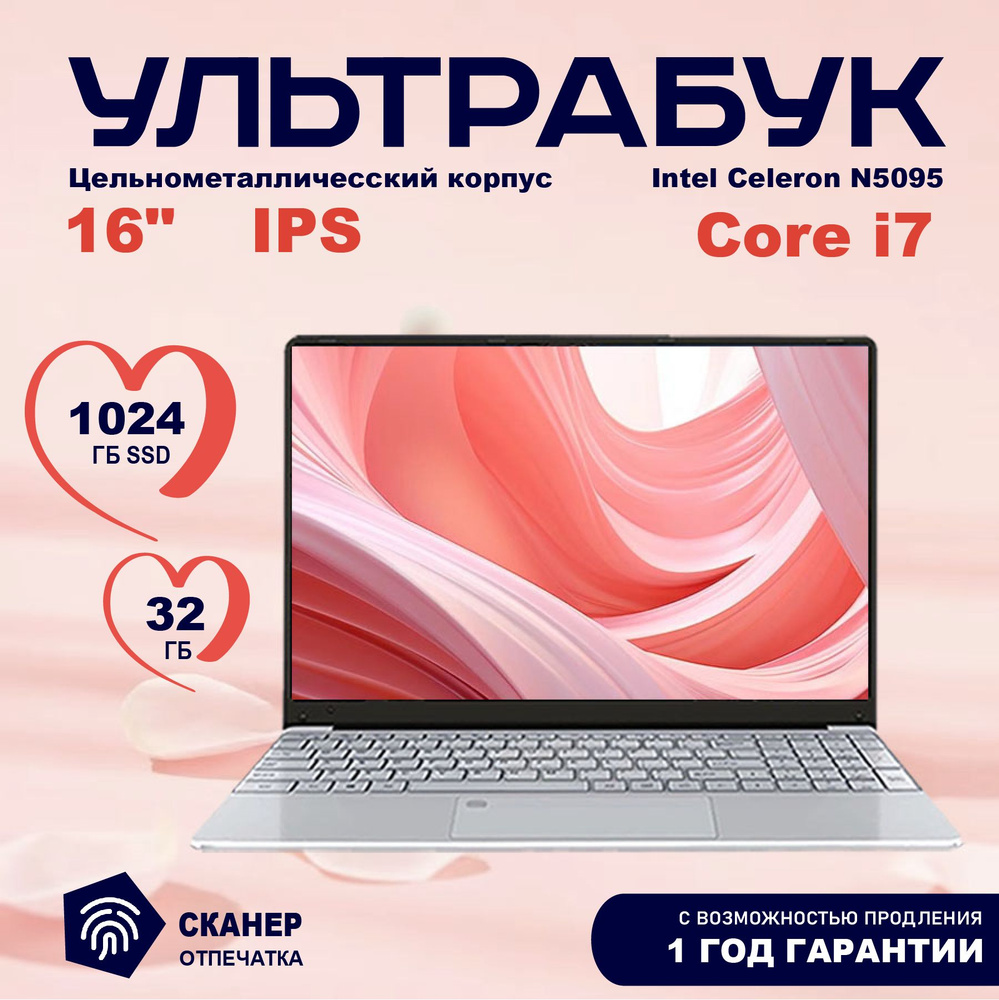 UZZAI Redmi Book 20 Игровой ноутбук 16", Intel Celeron N5095, RAM 32 ГБ, SSD 1024 ГБ, Intel UHD Graphics #1