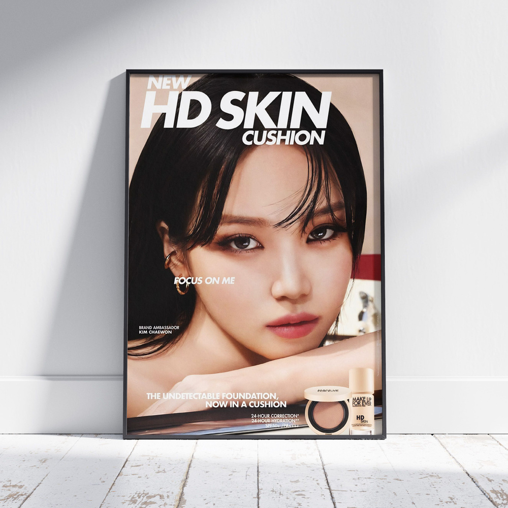 Плакат на стену для интерьера LE SSERAFIM (Ким Чхэвон - Chaewon 1) - Постер по K-POP музыке формата А4 #1