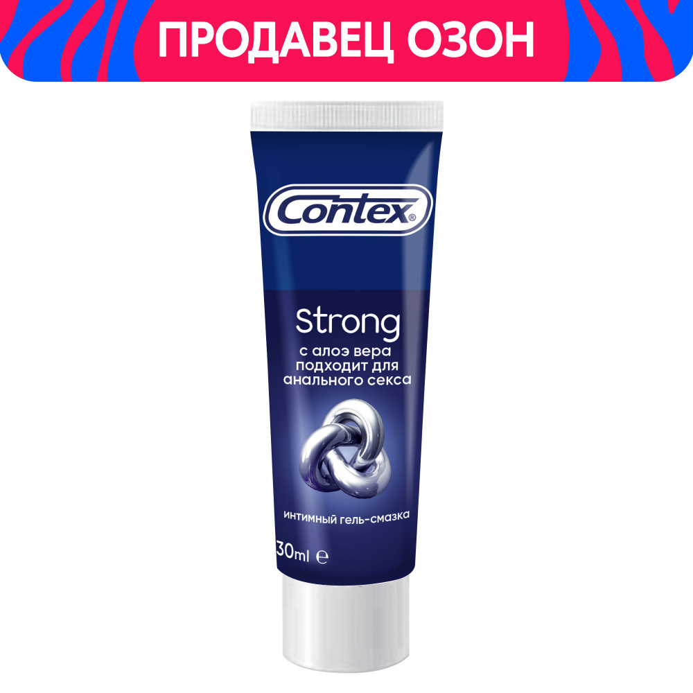 Contex гель-смазка "Strong", с алоэ вера, 30 мл - купить с доставкой по ...