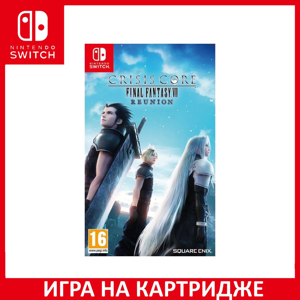 Игра Crisis Core: Final Fantasy 7 ( (Nintendo Switch, Английская версия)  купить по низкой цене с доставкой в интернет-магазине OZON (827873871)