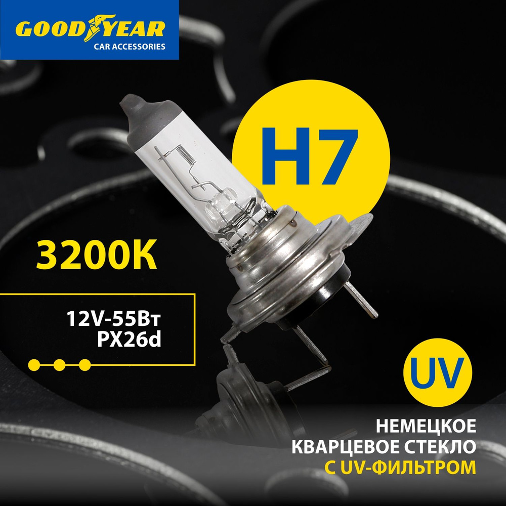 Лампа автомобильная Goodyear 12 В, 1 шт. купить по низкой цене с доставкой  в интернет-магазине OZON (245618038)