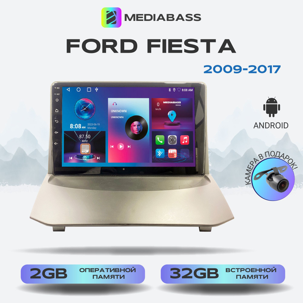 Штатная магнитола Ford Fiesta 2009-2017, Android 13, 2/32ГБ, QLED экран с разрешением 1280*720,Форд Фиеста #1