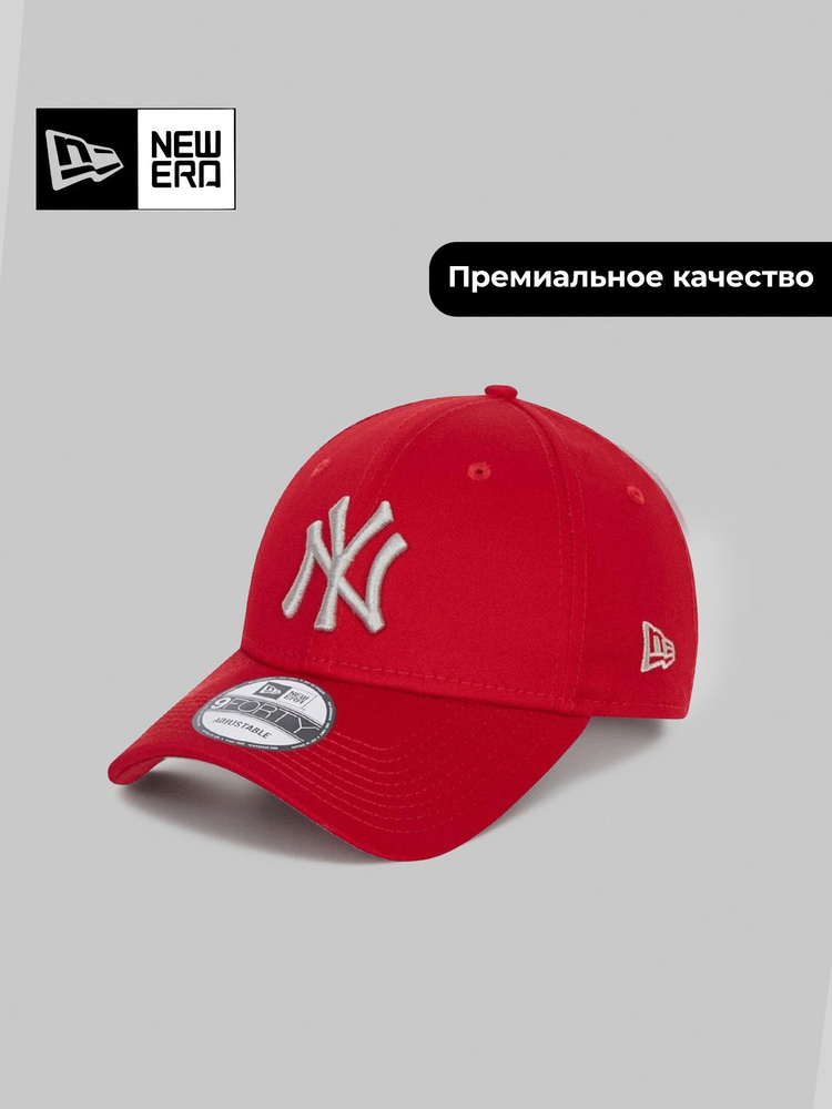 Бейсболка NEW YORK YANKEES #1