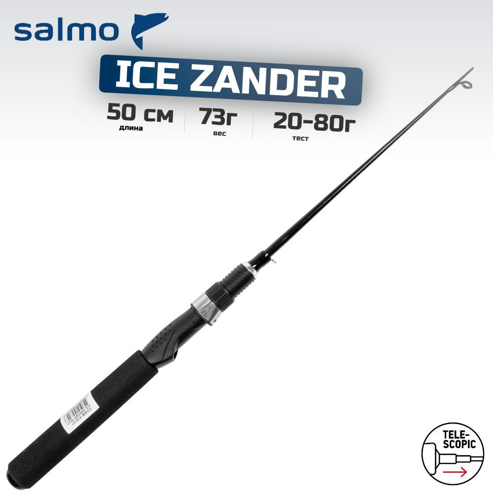 Удилище телескопическое зимнее Salmo ICE ZANDER 50см, арт. 434-01 #1