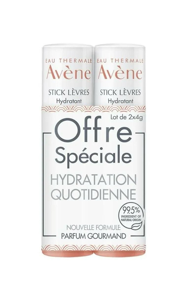 AVENE STICK LEVRES HYDRATANT Atoderm 2шт./Бальзам для губ увлажняющий, питательный,успокаивающий для #1