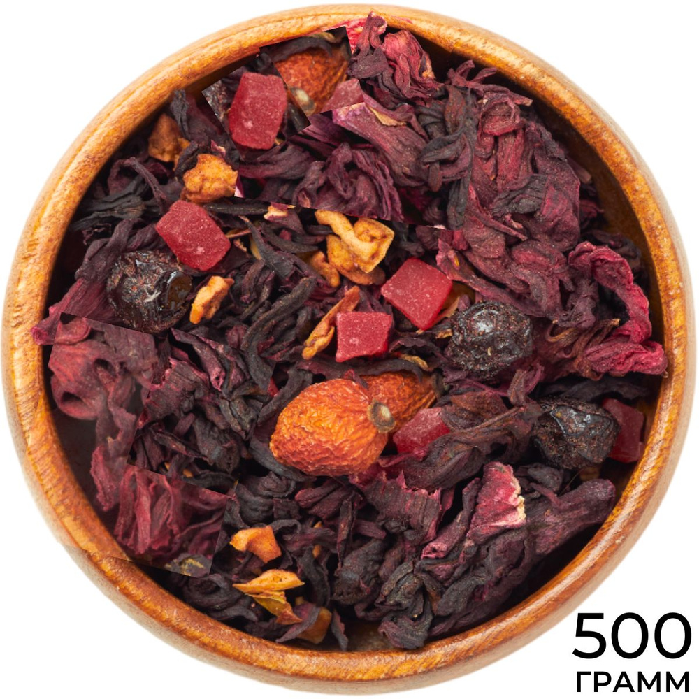Чай фруктовый с каркаде Наглый фрукт 500 г. #1