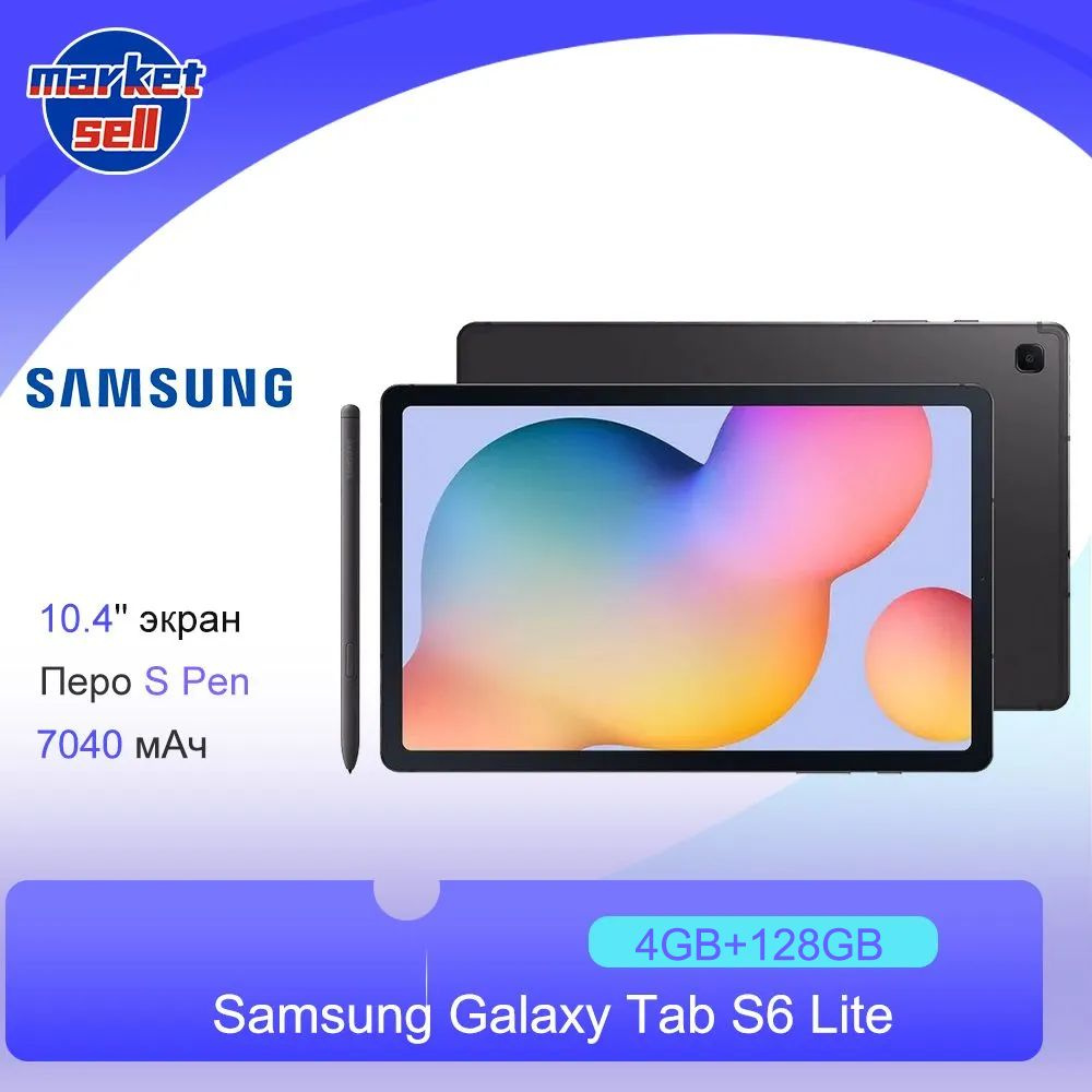 Купить планшет Samsung Galaxy Tab S6 Lite 2022 Wi-Fi 10.4", 128 GB по ...