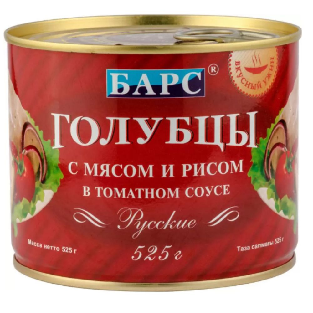 Мясные консервы Барс, Перец фаршированный в томатном соусе 4шт*525гр ...