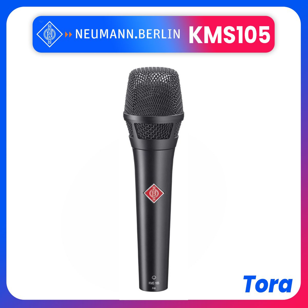 Neumann Микрофон для живого вокала KMS105-1, черный матовый #1