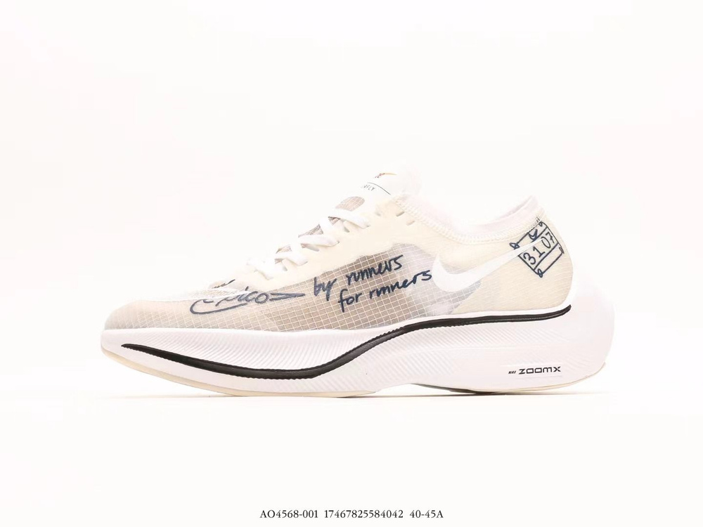 Кроссовки Nike ZoomX Vaporfly Next% 2 #1