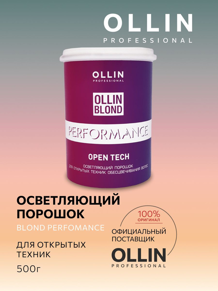 Ollin Professional Окислитель, 500 мл - купить с доставкой по выгодным ...