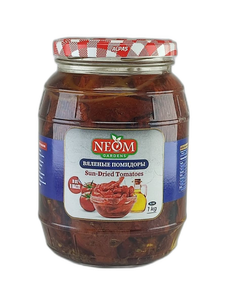 Турецкие вяленые помидоры , в масле 1000/675гр - купить с доставкой по ...