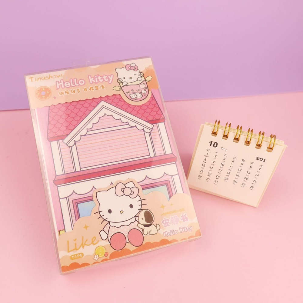 Набор куроми игрушка фигурка ХЕЛЛОУ КИТТИ / HELLO KITTY стикеры / бумажная  кукла книжка домик все с куроми - купить с доставкой по выгодным ценам в  интернет-магазине OZON (1489739591)