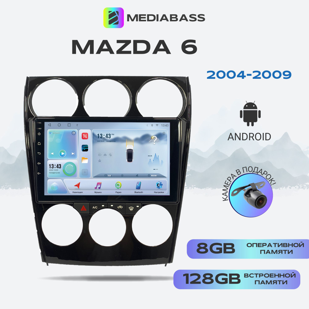 Штатная магнитола Mazda 6 2005-2008, Android 12, 8/128ГБ, 8-ядерный процессор, DSP, 4G модем, голосовое #1