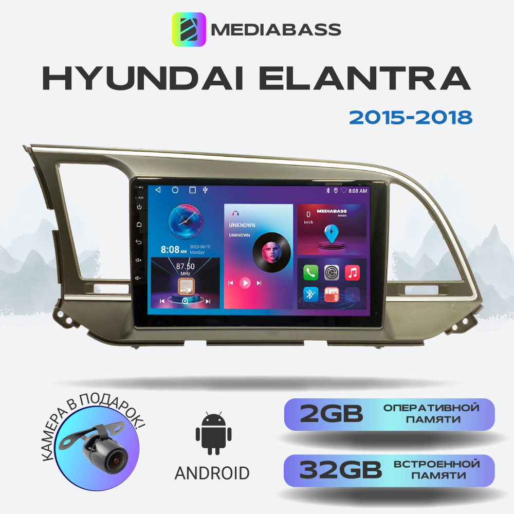Магнитола Zenith Hyundai Elantra 2015-2018, Android 12, 2/32ГБ, 4-ядерный процессор, QLED экран с разрешением #1