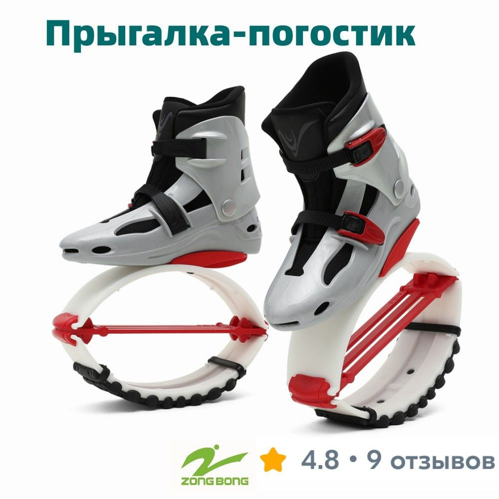 Джампер #1
