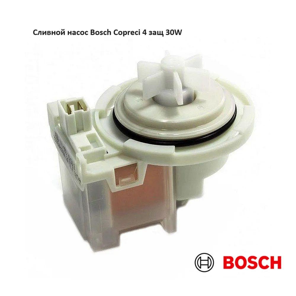 Сливной насос (помпа) 30W Copreci 5 для Bosch, Siemens, клеммы спереди вместе, на 4 защелках, 220V (PMP035BO), #1