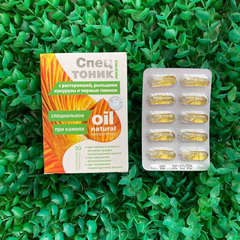Сашера-мед/Спецтоник при камнях в почках - купить с доставкой по ...