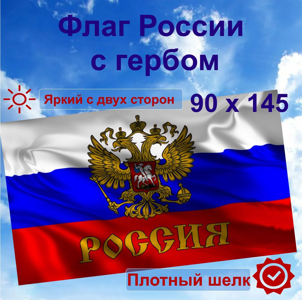 Флаг #1