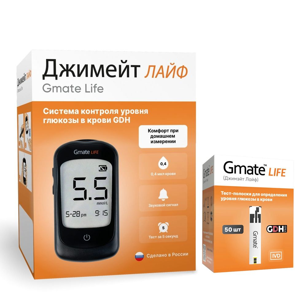 Глюкометр GMate Life + 50 тест-полосок - купить с доставкой по выгодным ...