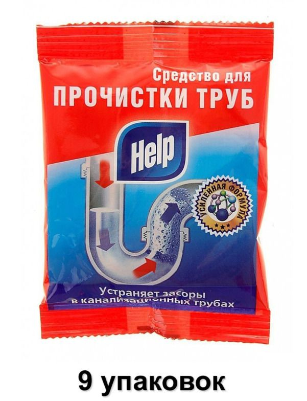 Help Средство для прочистки труб, 90 г, 9 уп #1