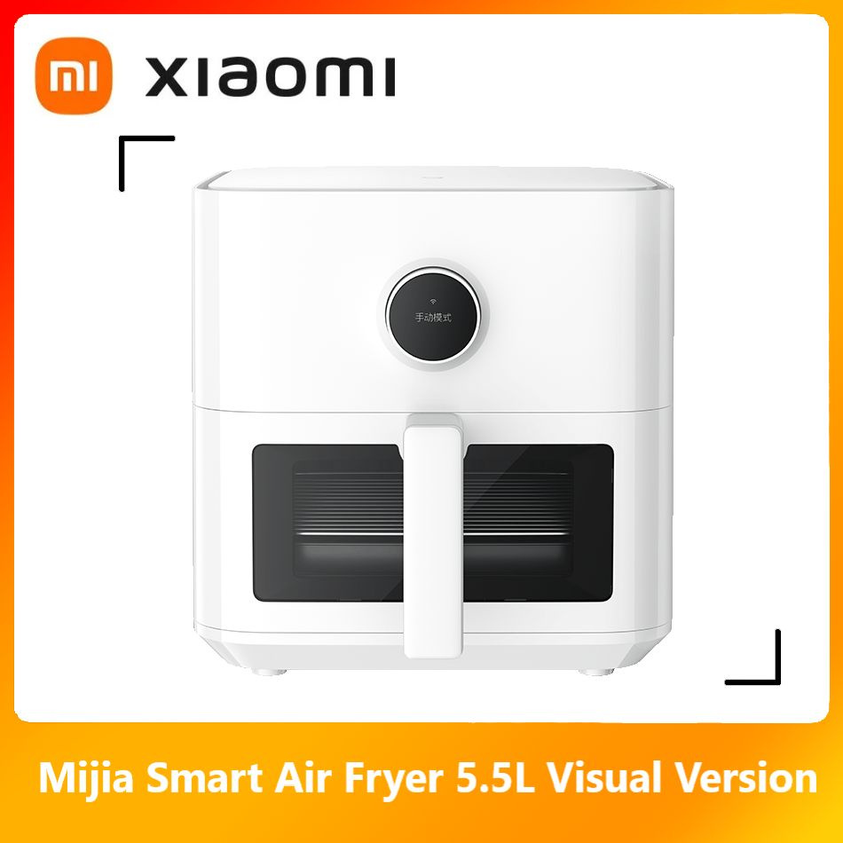 Xiaomi Mijia Smart Air Fryer 5.5L Visual Edition MAF07 Mihome APP