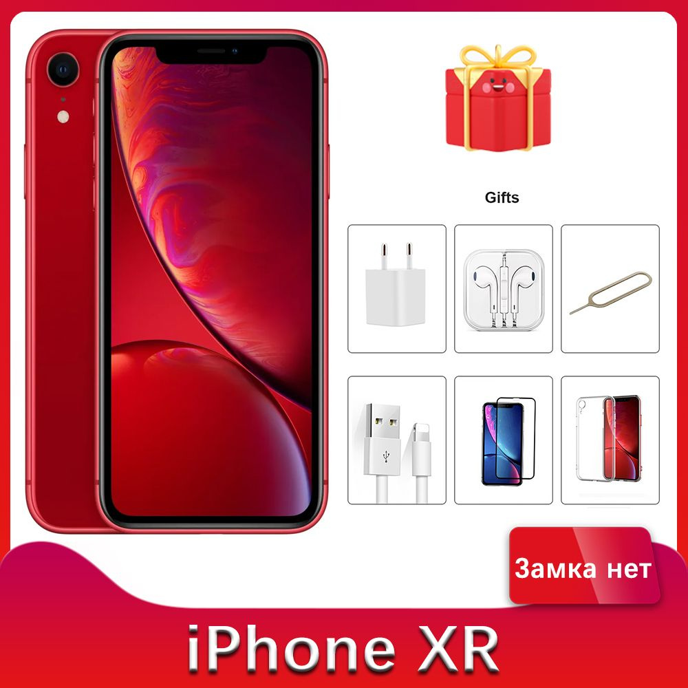 Apple Смартфон iPhone XR , качество гарантировано, запечатано в коробке, предоставляется бесплатно, версия: #1