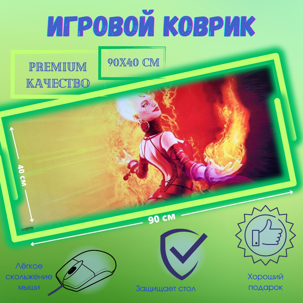 Игровой коврик для мыши Lina, горчичный #1