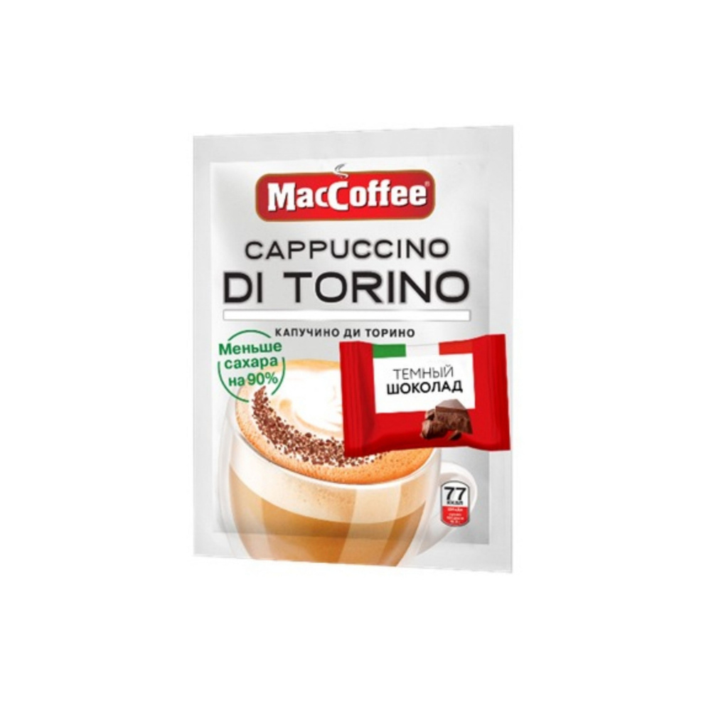 Кофейный напиток MacCoffee Cappuccino di Torino 2 в 1 без сахара, с пакетиком шоколада, 20 шт. x 16,5 #1