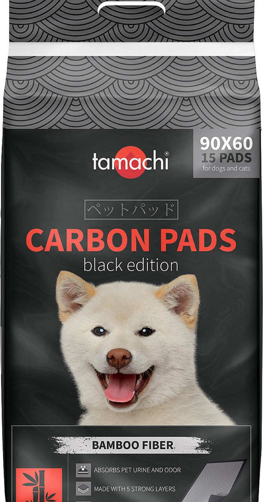 Пеленки для животных Tamachi / Тамачи Carbon Pads одноразовые, впитывающие черные, с угольным волокном #1