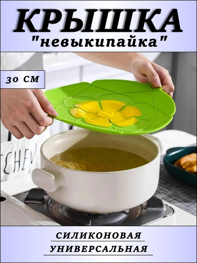 Крышка "Расходные материалы", 1 шт, диаметр: 30 см #1
