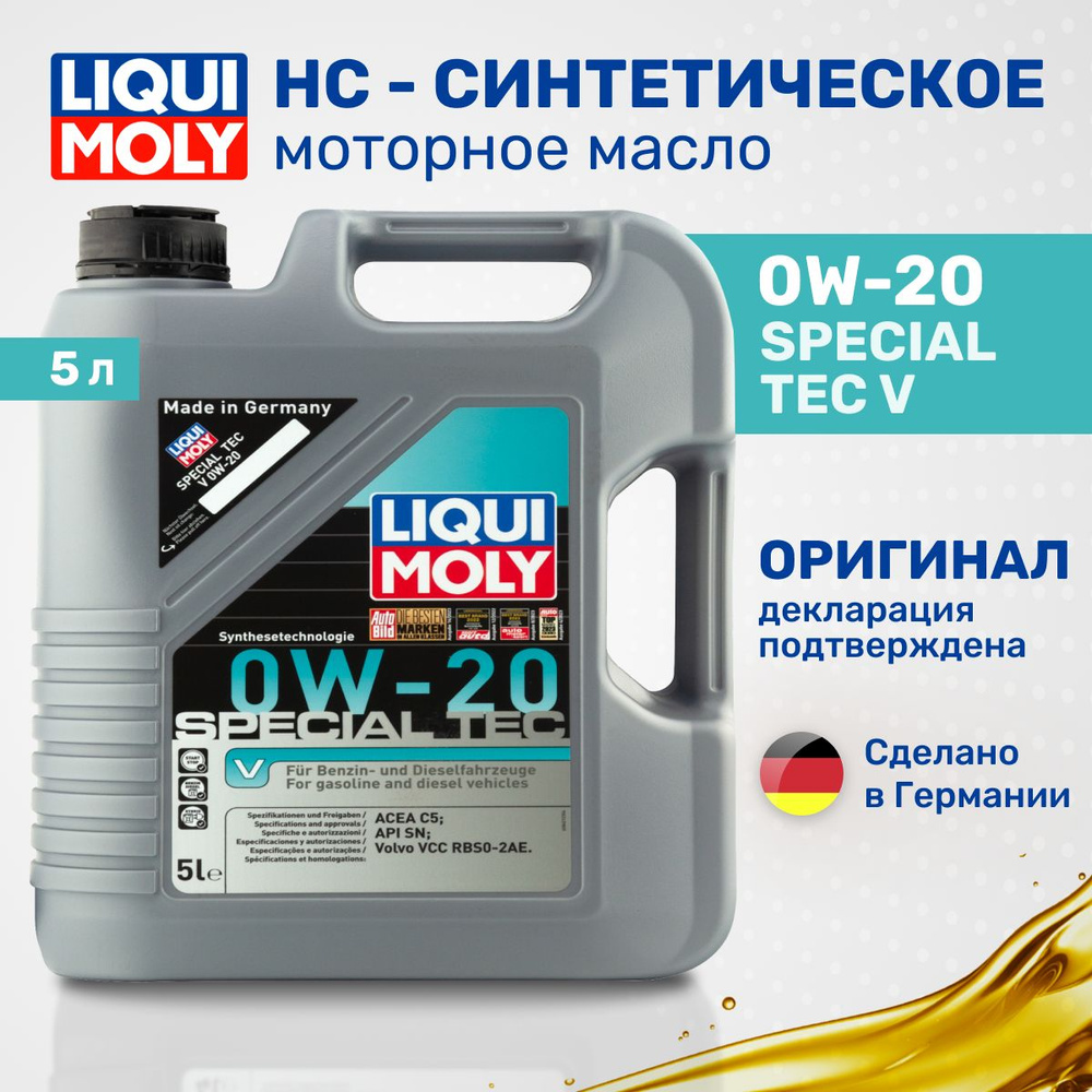 Масло LIQUI MOLY  5W40 Molygen New Generation 4л. (синтетика)