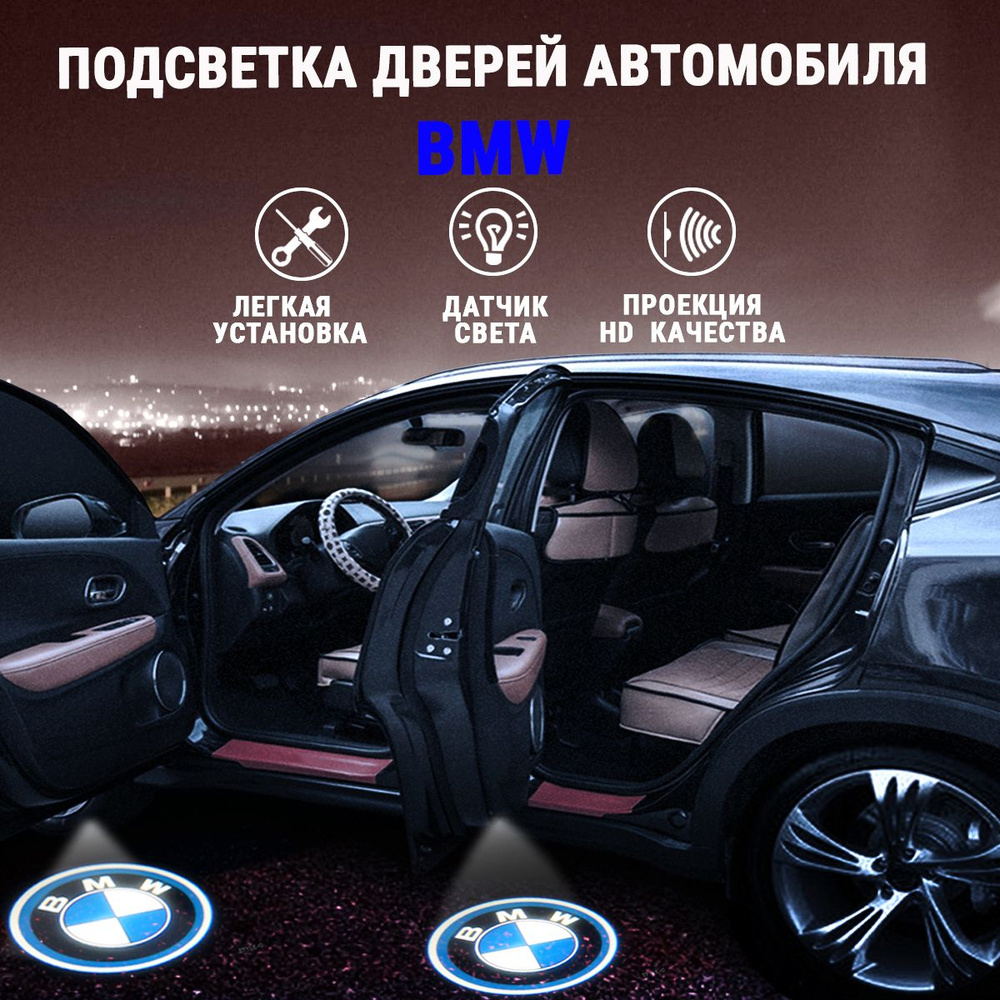 Комплект подсветки для автомобиля style-gadgets 3 AAA, 2 шт. купить по  низкой цене с доставкой в интернет-магазине OZON (547366235)