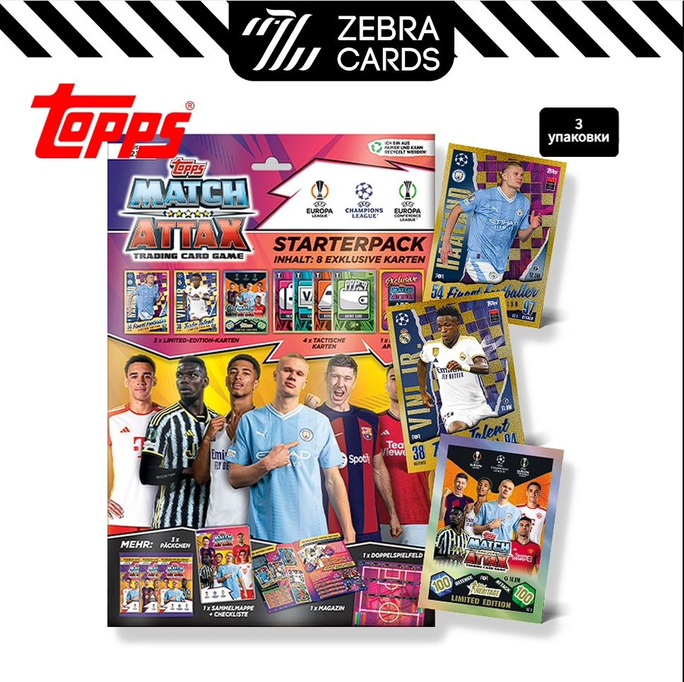 Коллекционные карточки футбол / Карточки FIFA Starter Pack 23/24 ...