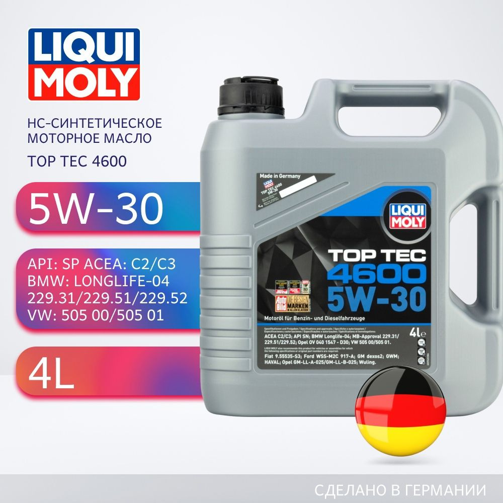 Масло моторное 5W30 синт. Top Tec 4600 SP C2/C3 (4л) (LIQUI-MOLY)