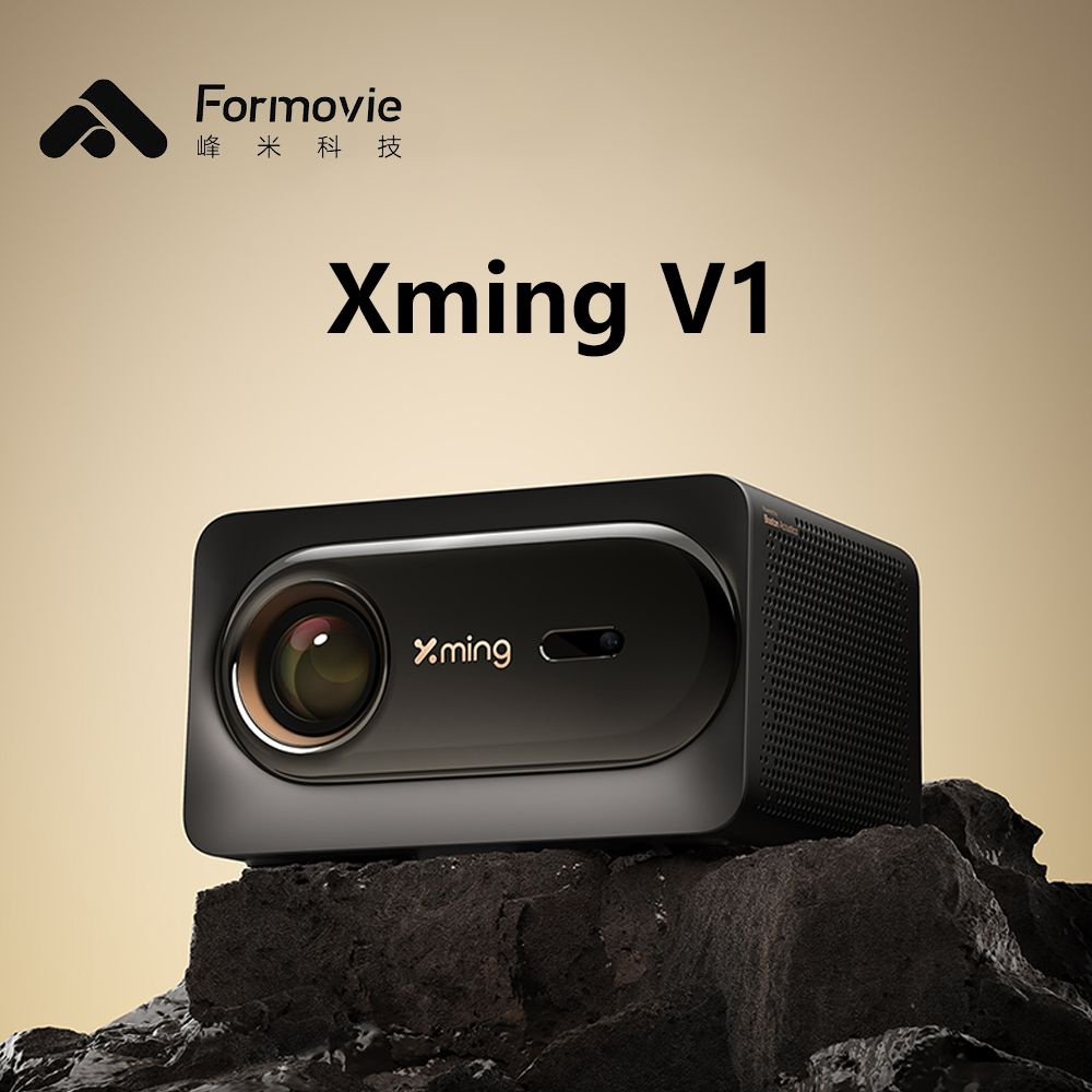 FORMOVIE Проектор Xming V1 2000:1 AIPQ, 1LCD, черный #1