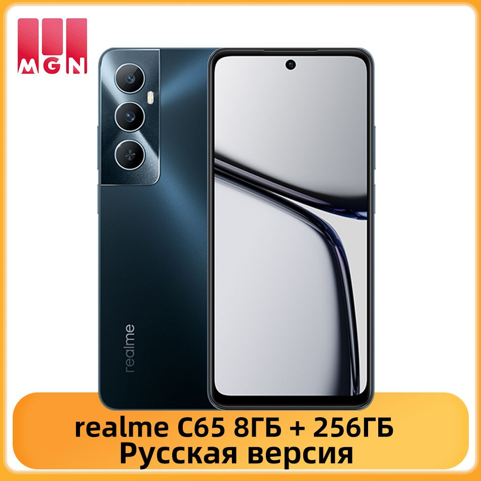 realme Смартфон смартфон realme C65 с русской версией NFC Helio G85  50-Мегапиксельная двойная камера, аккумулятор емкостью 5000 мАч,  суперзарядка ...