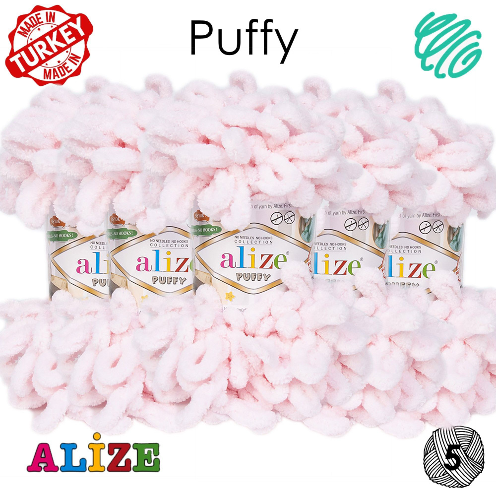 Пряжа с петлями Alize Puffy, - 5 шт. Большие Петельки/ 9м, 100г / Нежная лаванда 275  #1