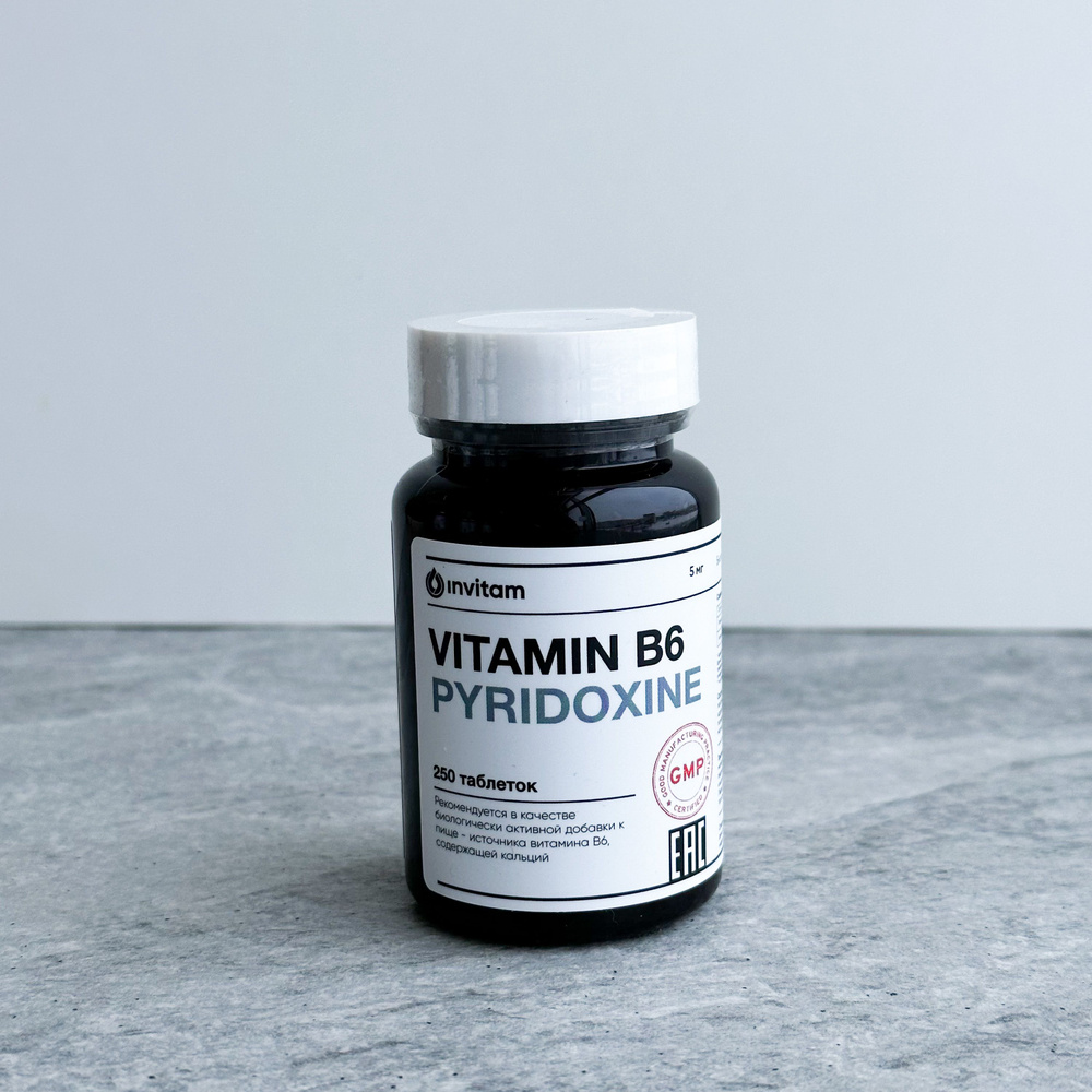 Витамин В6 Пиридоксин 5 мг 250 таб - купить с доставкой по выгодным ...