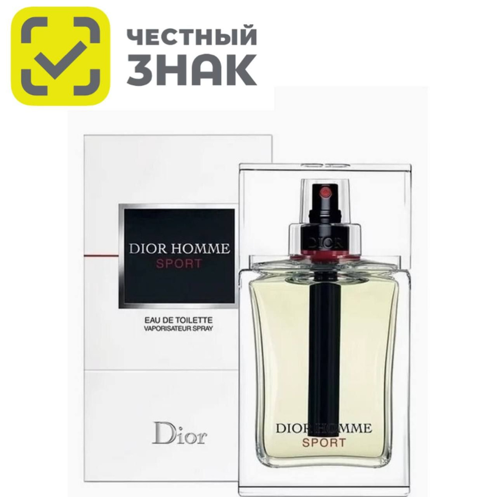 Dior homme 100 ml best sale